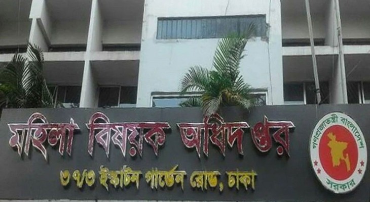 মহিলাবিষয়ক অধিদপ্তরে ৭৩১ জনের বিশাল নিয়োগ, আবেদন শুরু ৮ জুলাই